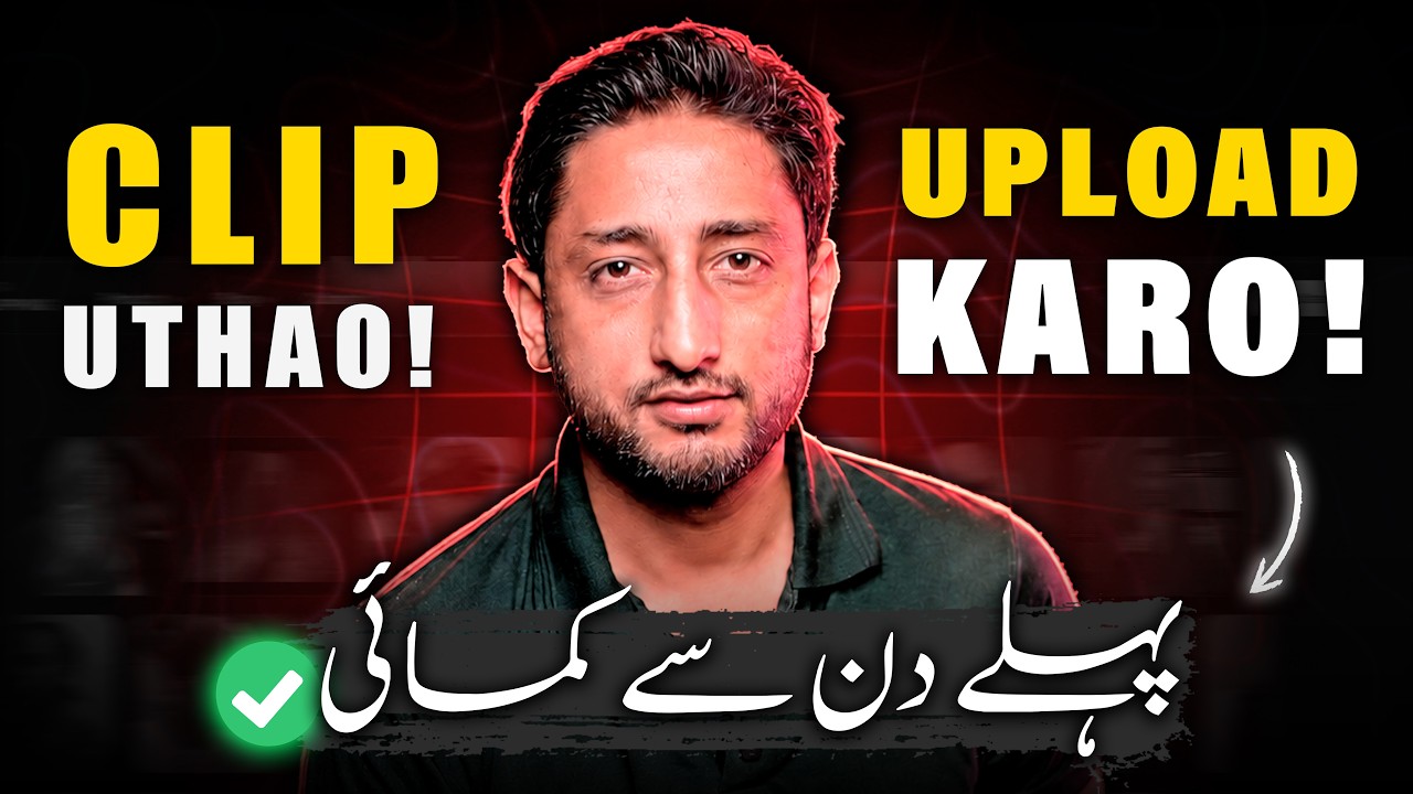 New Clipping Online Work for Beginners in Pakistan Explained