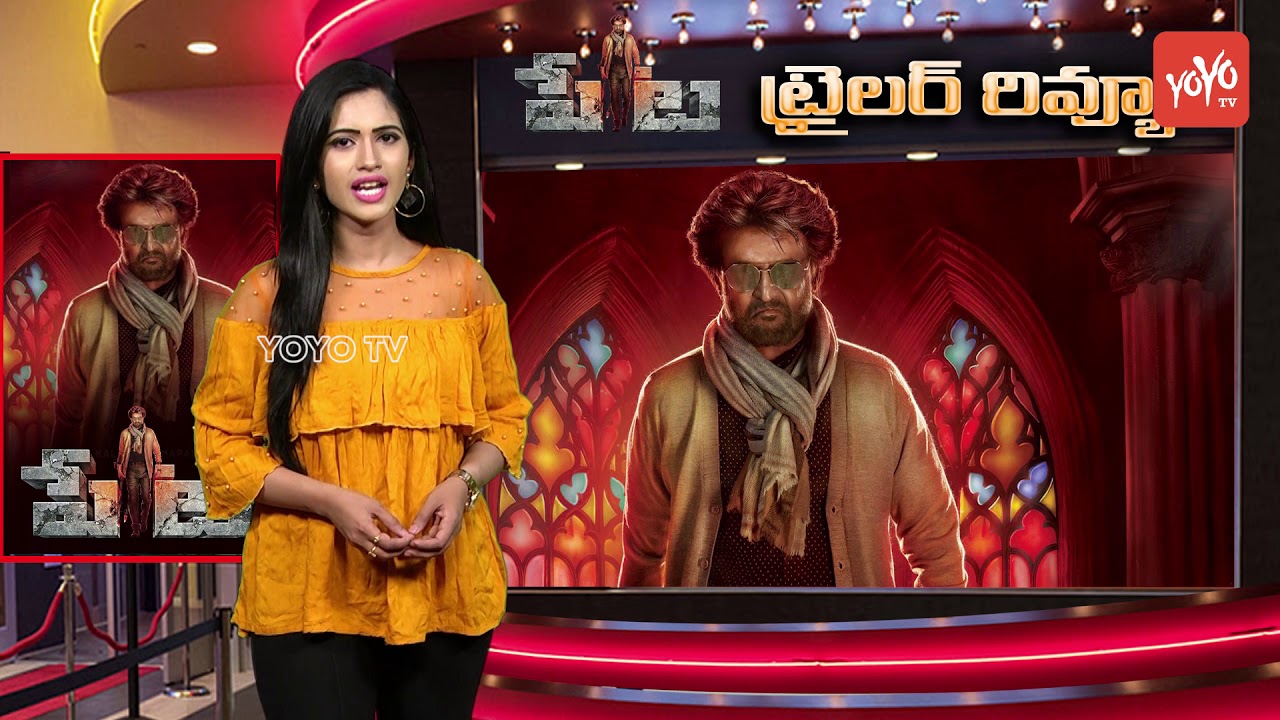 Petta Trailer Review | Rajinikanth |  Vijay Sethupathi | Nawazuddin Siddiqui | YOYO TV Channel