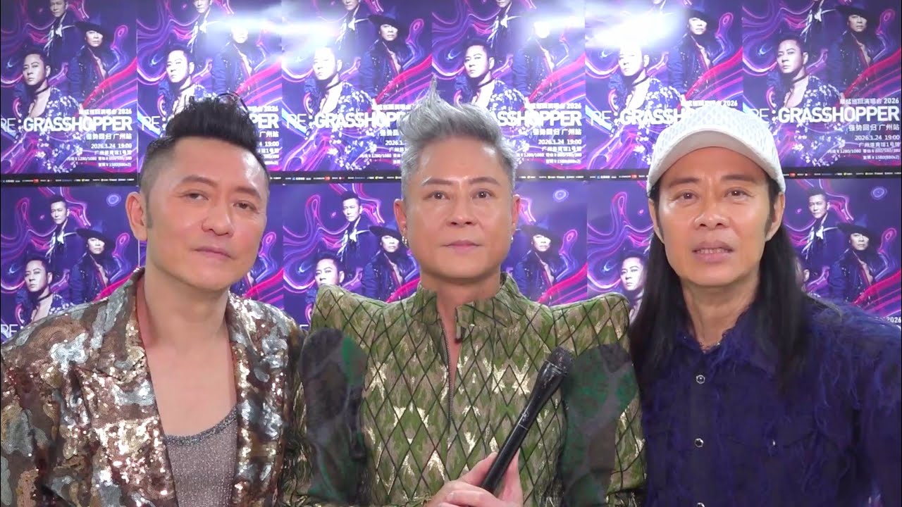 【4年巡唱畫上句號】草蜢終極尾站阿智傑少調換咪巧妙執生 專屬版encore重頭loop 意寓三子永不停步
