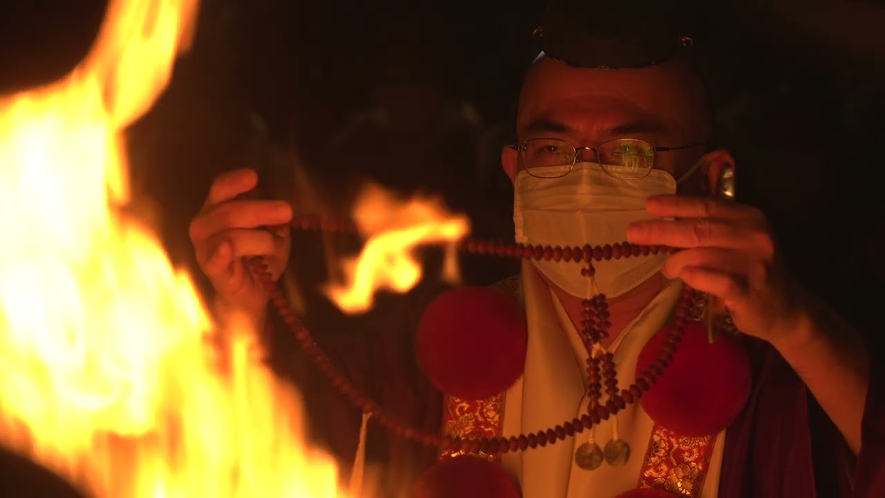 金峯山寺新年初護摩供（ダイジェスト版）