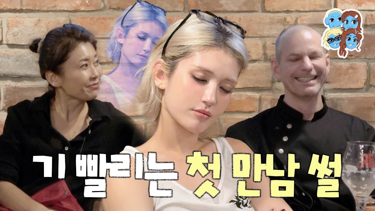 The Wild SOM FAMILY: JEON SOMI's Origin Story