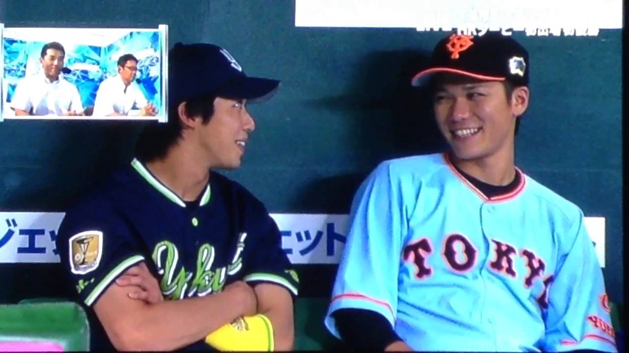 マツダオールスターゲーム2016 山田哲人と坂本勇人が仲良くお喋り。