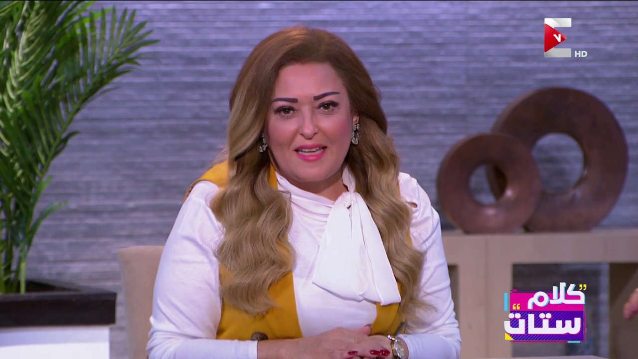 كلام ستات - فقرة اسأل الستات - 6 يوليو 2019