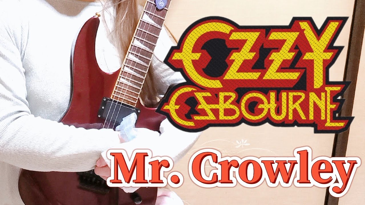 【Ozzy Osbourne】Mr.Crowley (Guitar Cover) C子さんが弾いてみた。