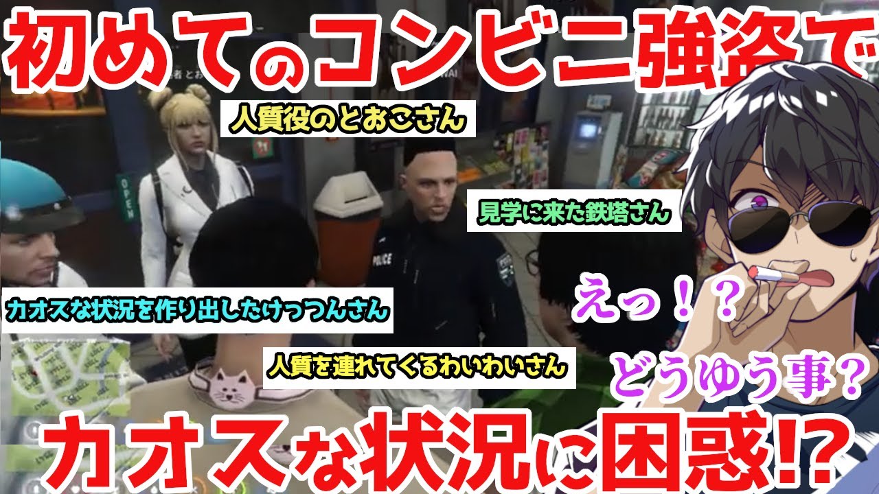 【VCRGTA3】ぼんさん初のコンビニ強盗がカオス過ぎたw【ドズル社/切り抜き】【ぼんじゅうる】