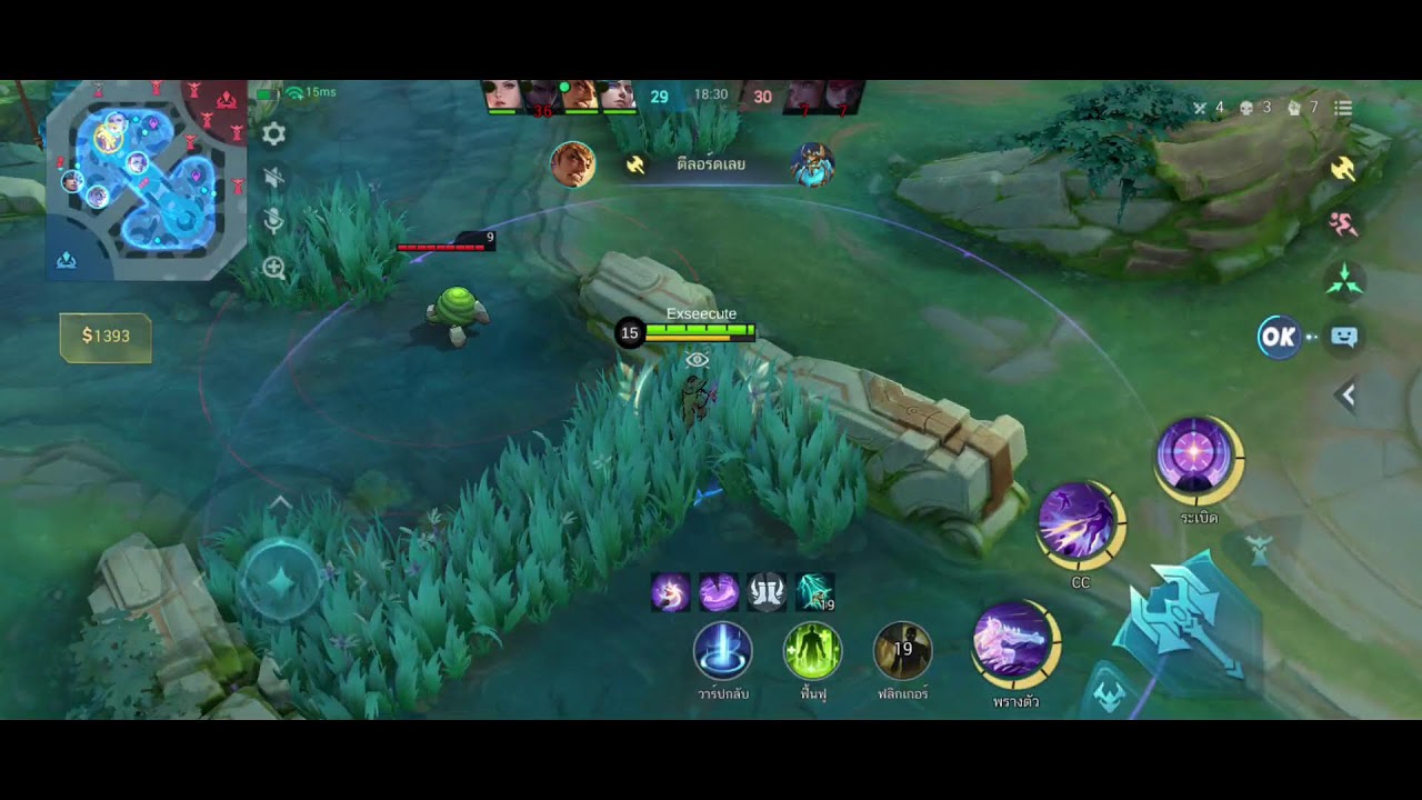 MLBB : ลุยแรงค์ตำนานกันนนนน