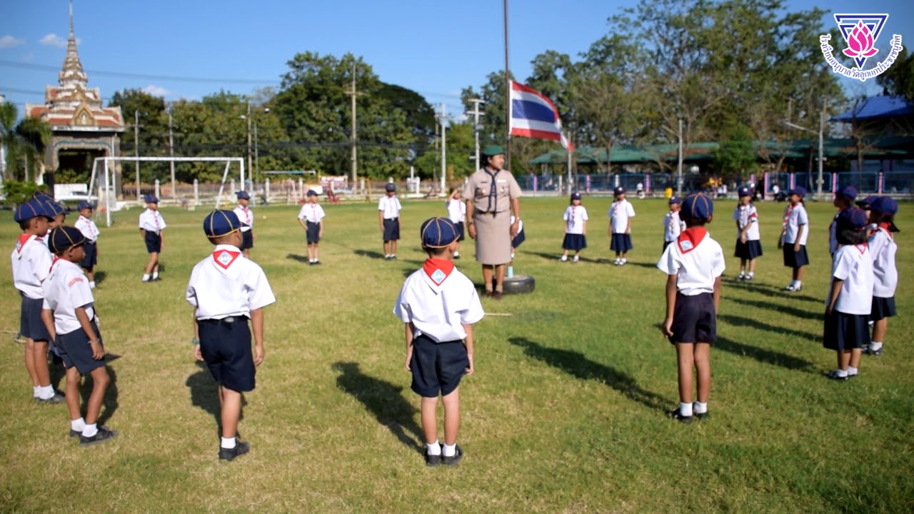เปิดกองลูกเสือสำรอง โรงเรียนอนุบาลวัดลูกแกประชาชนูทิศ