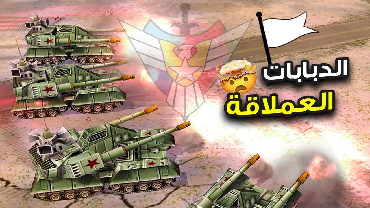 معركة FFA من العيار الثقيل مع كمية نوبات غير عادية 😅