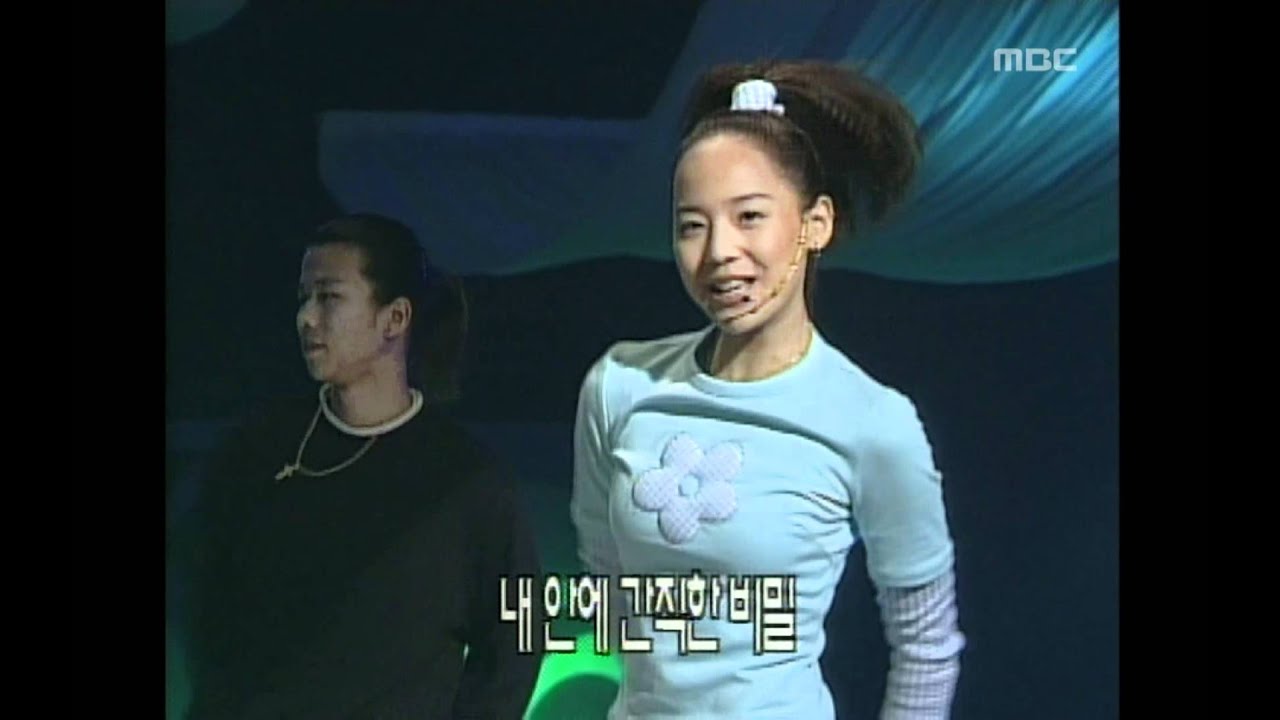 S.E.S. - Sugar Baby, 에스이에스 - 슈가 베이비, Music Camp 20000122