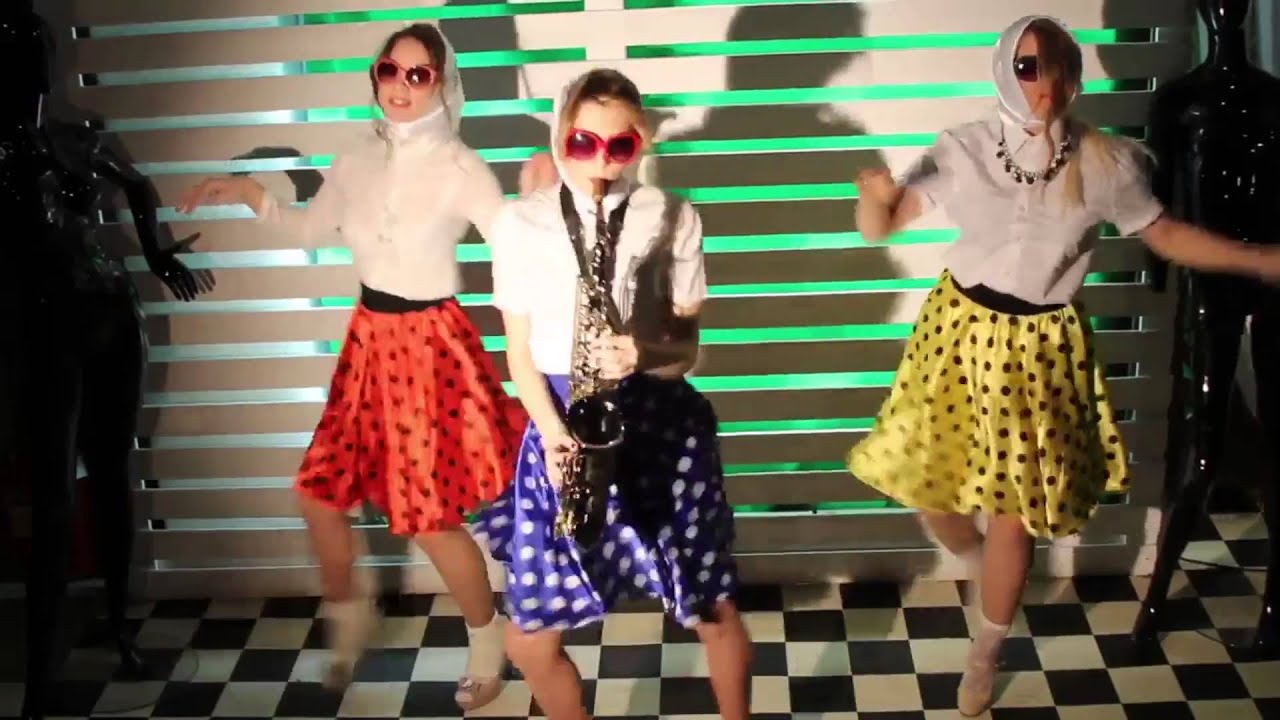Sax & Dance.  Буги- вуги .