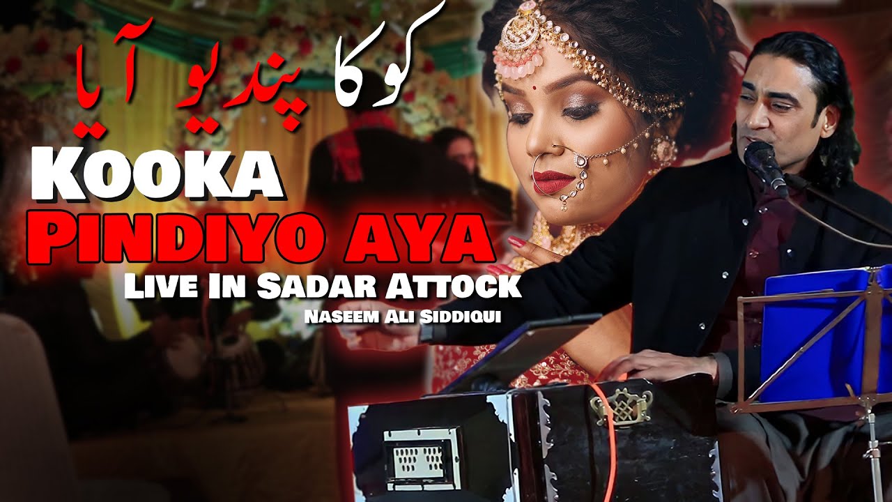 Kooka Pindiyo Aya - Naseem Ali Siddiqui | Live Performance