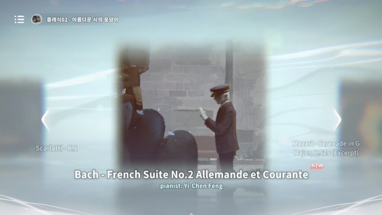 [Deemo2] Bach - French Suite No.2 Allemande et Courante[Hard](99.98%, Full Combo)