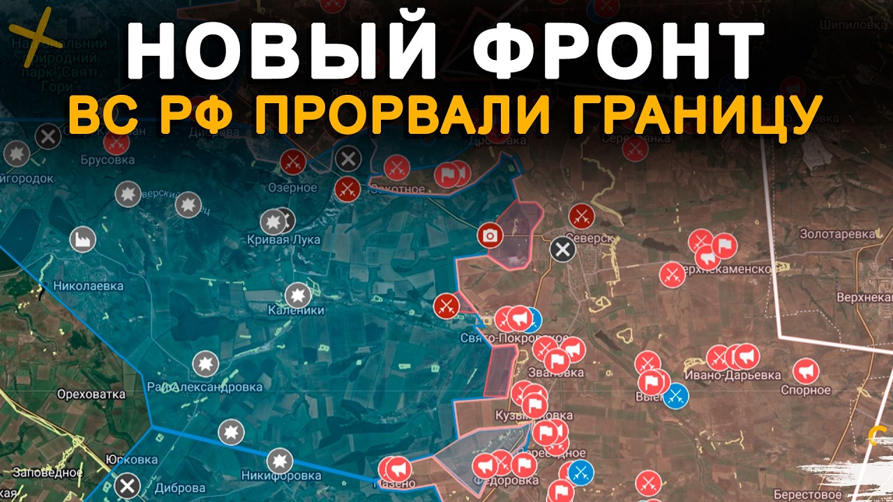 НОВЫЙ ФРОНТ. ВС РФ ПРОРВАЛИ ГРАНИЦУ УКРАИНЫ НА НОВОМ УЧАСТКЕ 💥Военные Сводки 03.01.2026