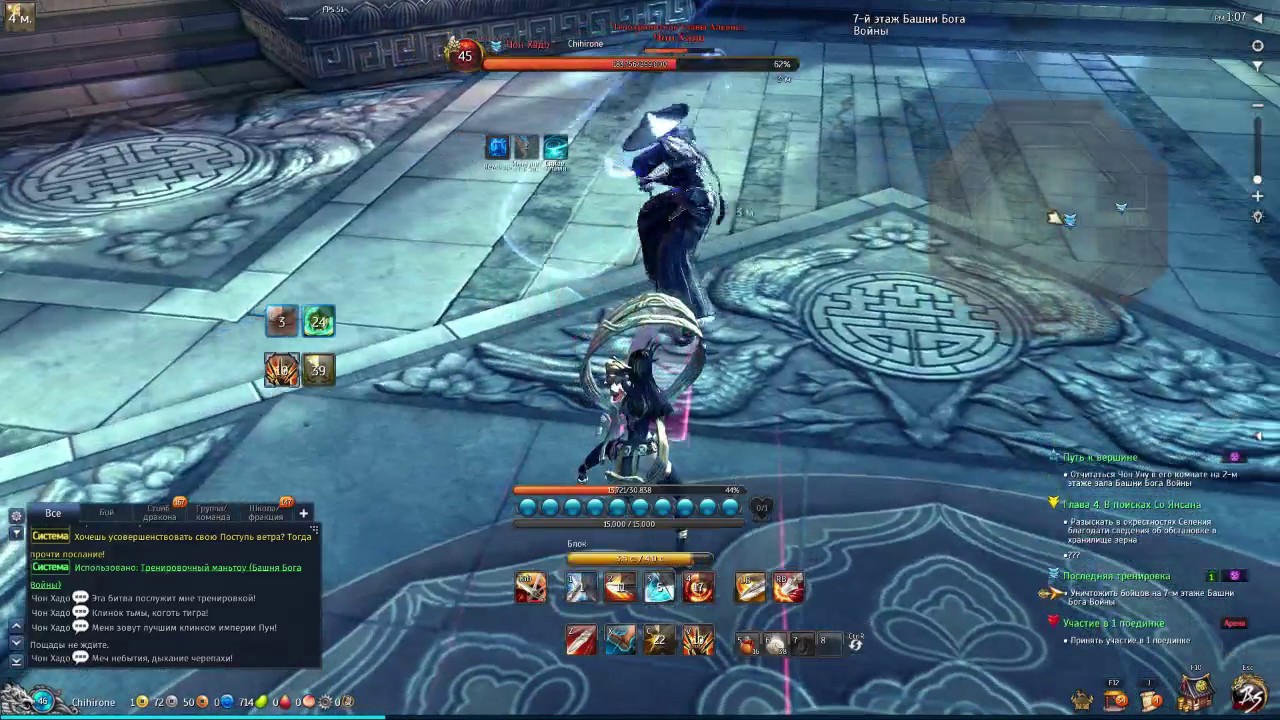 BNS 7 Этаж Попытка 101