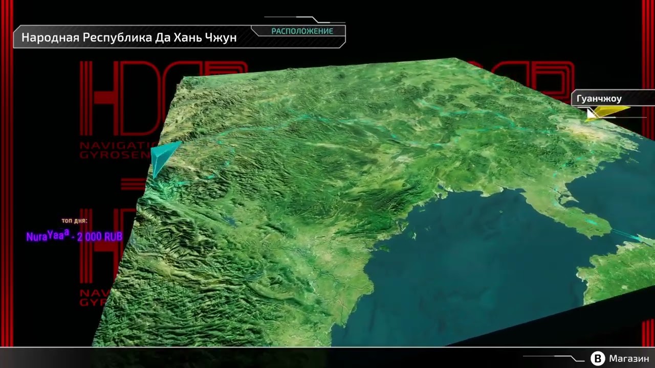 FRONT MISSION 3: Remake, с русским переводом от ZoG, #3