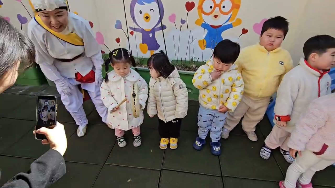 어린이집 지신밟기-2026.02.23.월