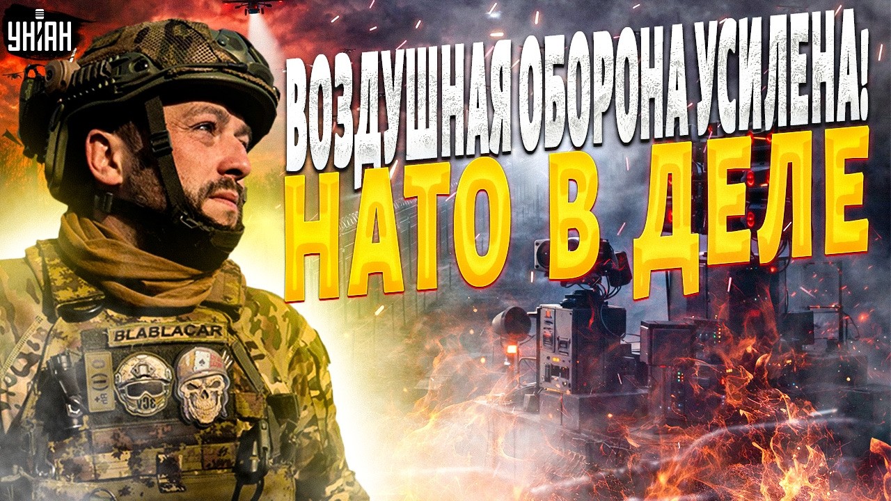 Дождались! Новейшие системы ПВО прибыли к ВСУ! НАТО полностью закрывает небо над Украиной | Арсенал