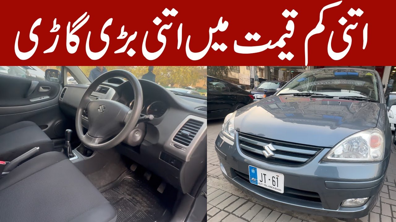 Suzuki Liana 2008 - Detailed Review: Price, Specs & Features