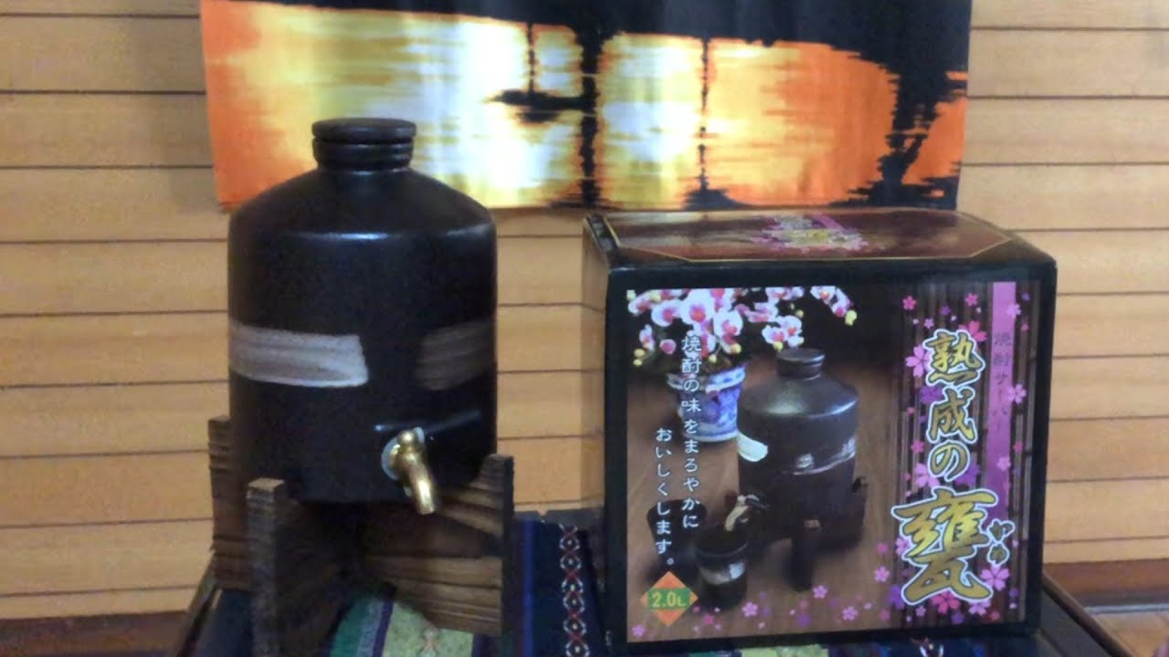 [焼酎サーバー］自宅が居酒屋！熟成の甕で前割りした芋焼酎がまろやかで美味しい