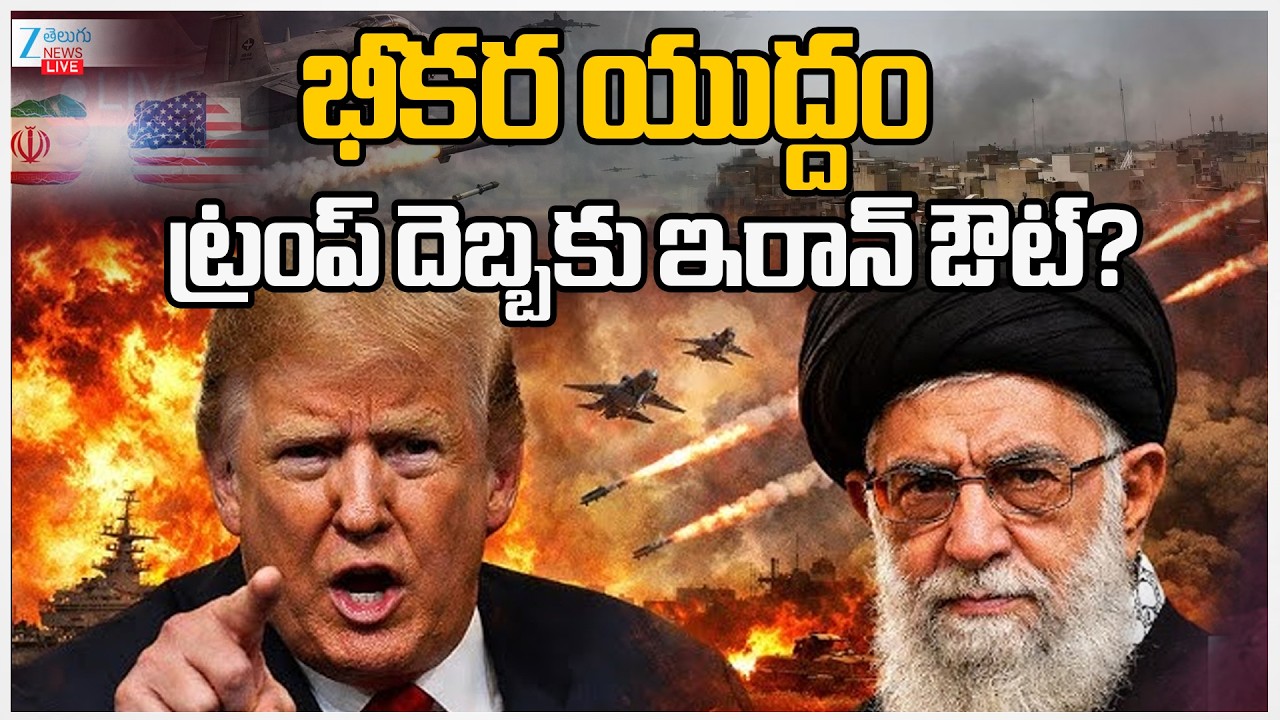 LIVE: Israel Iran War Live Updates | Israel Attacks Iran, Multiple Explosions Heard In Tehran | #dna