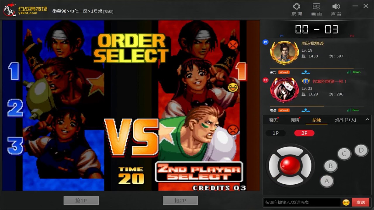 King of Fighters 98 [Yzkof] 你查的跟猪一样！Matches