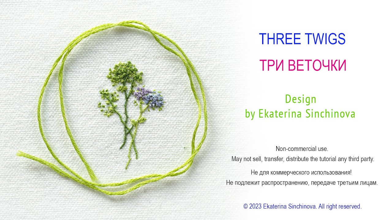 Three Twigs (Tutorial Step by Step No Pencil and Pattern Needed)