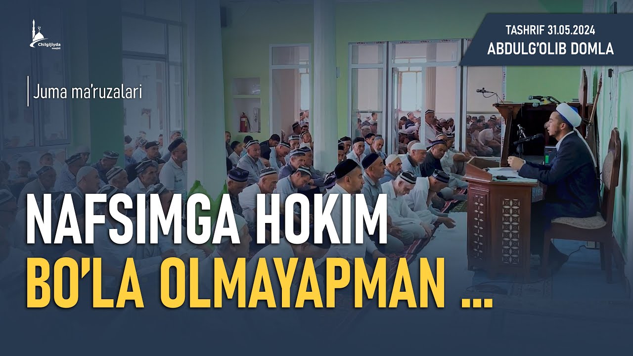 Tashrif 31.05.2024 - Abdulg'olib domla - Jannat nafsga yoqmaydigan narsalar bilan o'rab qo'yilgan!