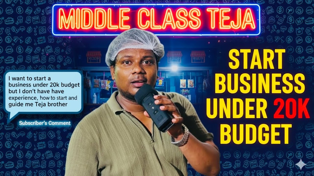 ₹20,000 బడ్జెట్&zwnj;లో 3 బెస్ట్ బిజినెస్ ఐడియాస్ | Low Investment Small Business in Telugu