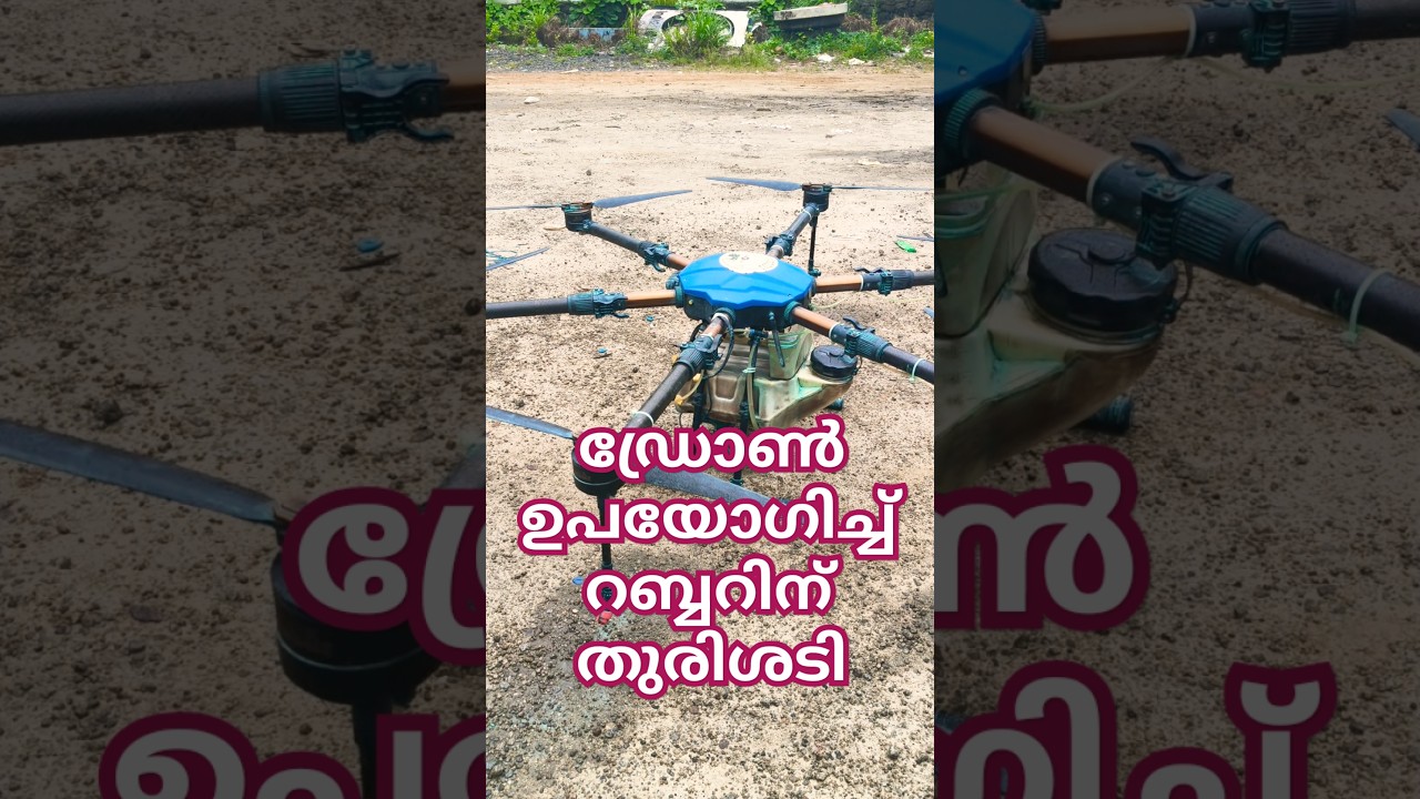Drone Farming | #thurishadikkam drone kond | contact: 8762752408