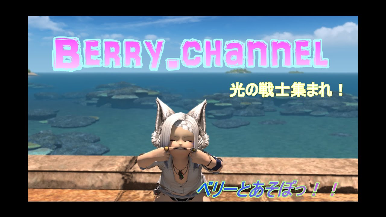 【FF14】　消化とトークン集めとヘビー級零式２層練習😭