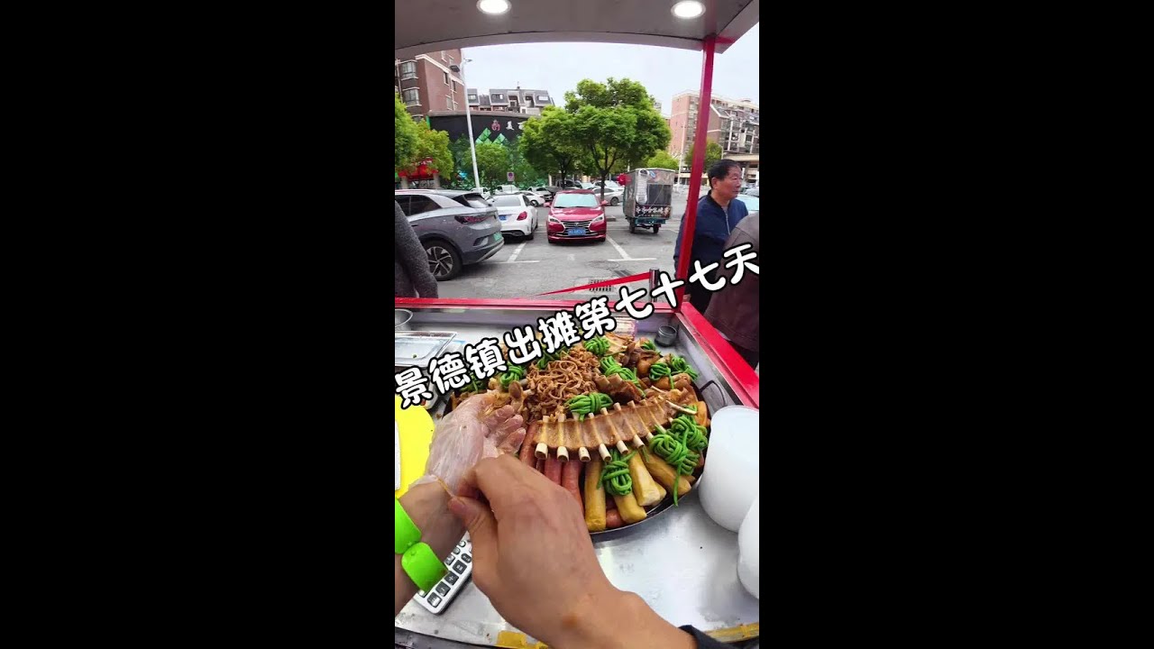 沉浸式带你体验我在江西景德镇卖大锅卤菜的快乐#景德镇美食#瓷都景德镇#胡师傅大锅卤菜
