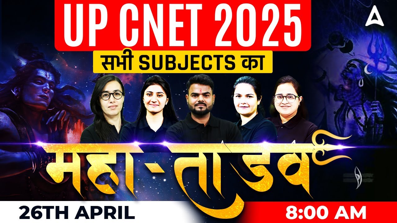UP CNET Previous Year Question Paper | UP CNET All Subject Complete Revision | UP CNET Maha Marathon