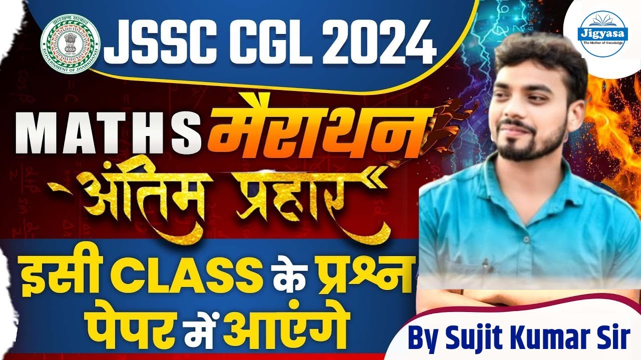 Complete Maths 3 Hours Non-Stop | JSSC CGL Exam 2024 | Sujit Sir