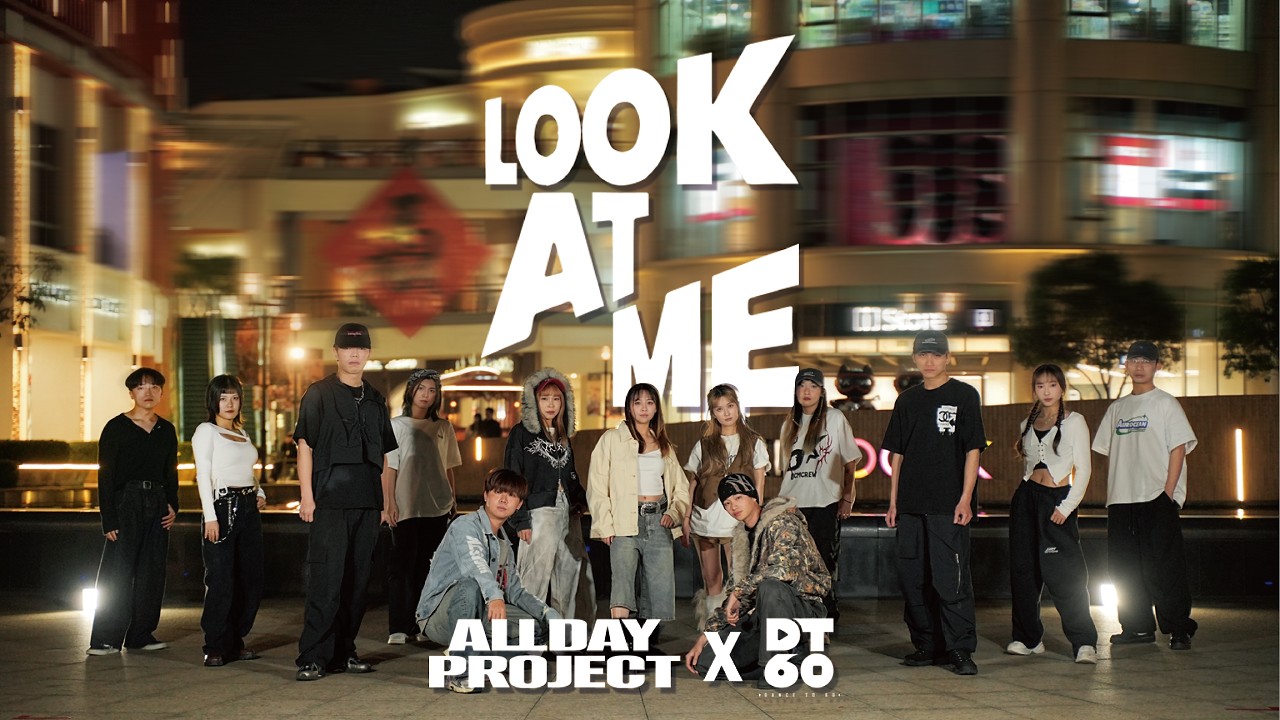 [ KPOP IN PUBLIC  |  TAIWAN ] ALLDAY PROJECT 