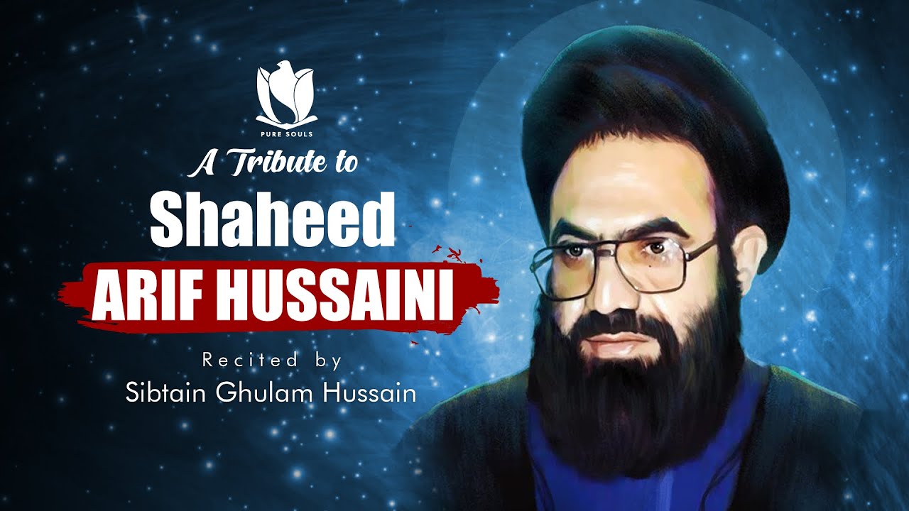 Pure Souls | Shaheed Arif Hussaini Barsi | Urdu Tarana with Eng Subs | August 2021 | شهید عارف حسینی