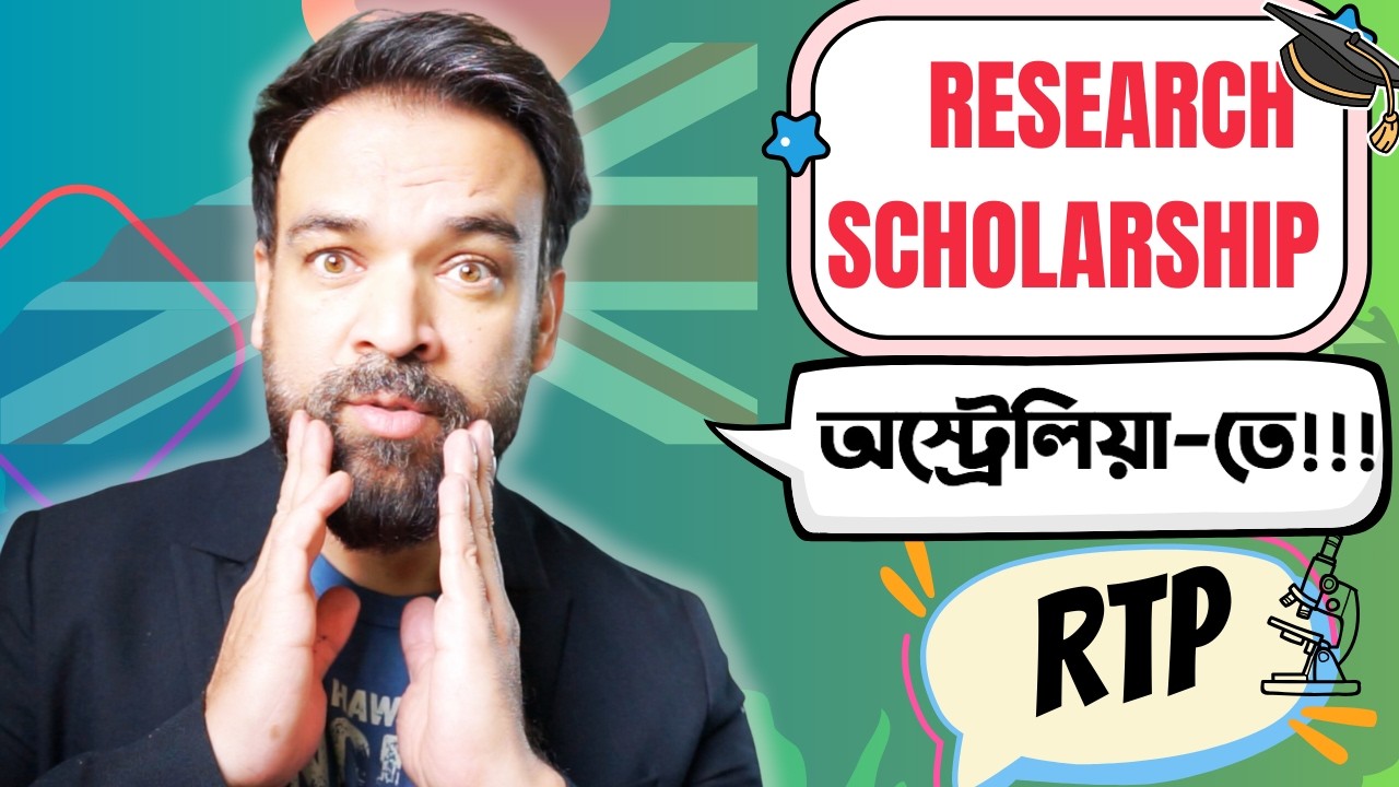 অস্ট্রেলিয়াতে কিভাবে সহজে Research Scholarship পাওয়া যায় | Research Training Program Scholarship