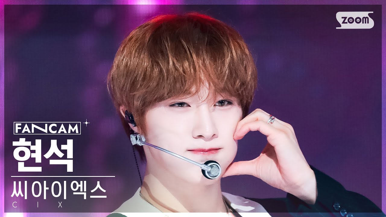 [안방1열 직캠4K] 씨아이엑스 현석 'Lovers or Enemies' (CIX HYUNSUK FanCam) @SBS Inkigayo 240204