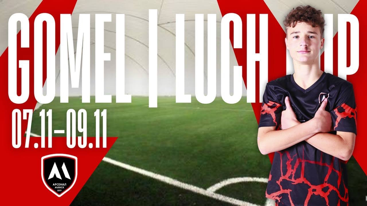Арсенал Минск - Белшина I Матч за 3 место U14 Luch cup 2025
