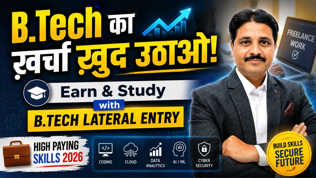 Pay for Your Own B.Tech 💼 | Earn While You Learn (Lateral Entry Guide 2026)