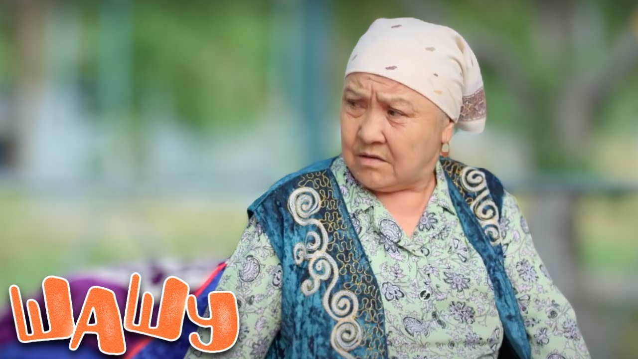 «Шашу». «Шыбық» 24-бөлім \   «Шашу». «Шыбык» 24-27 серия