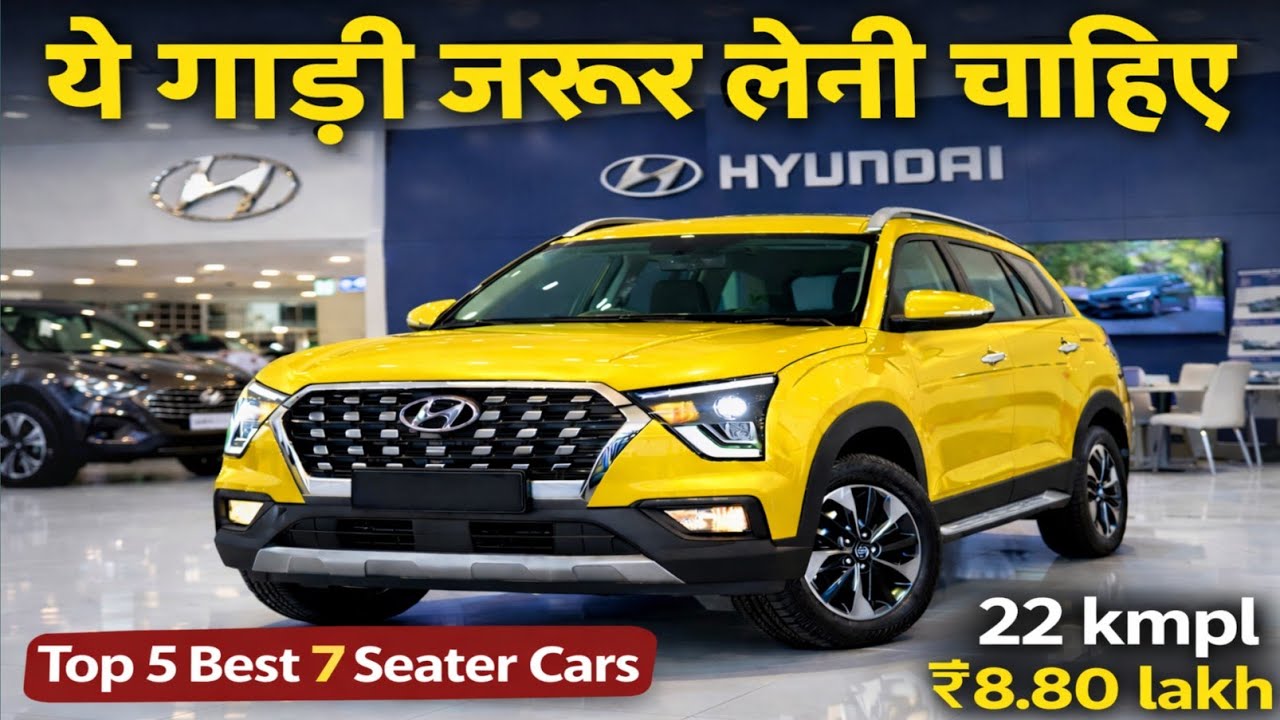 Top 5 Best 7 seater cars in india 2026 | Best 7 Seater Car in India 