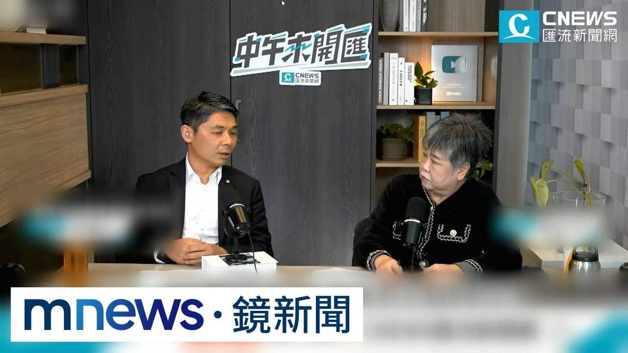 轟藍營「3800億+N」軍購邏輯不專業　前藍委：開大洞給老共進來｜#鏡新聞