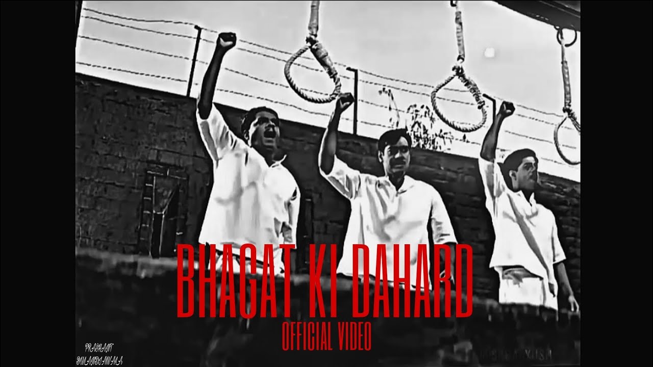 Prashant Bulandiawala - BHAGAT KI DAHARD ( OFFICIAL VIDEO )