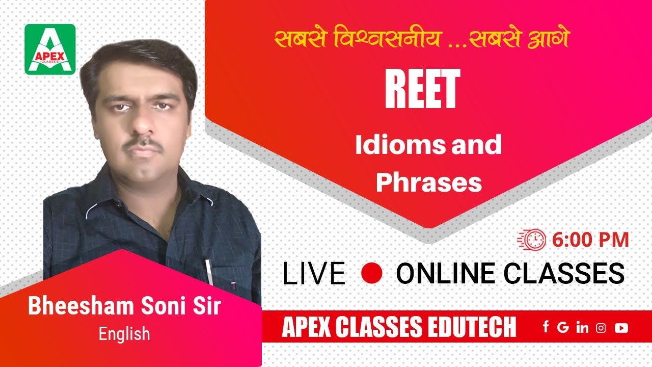 Idioms and Phrases in English Grammar for REET | With Meanings and Sentences | Bheesham Soni Sir