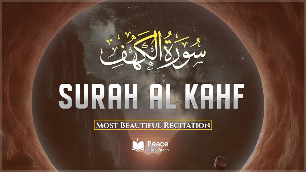Surah Al Kahf (سورة الكهف) | Calm & Heart Touching Recitation | Friday Special | Peace Holy Quran 