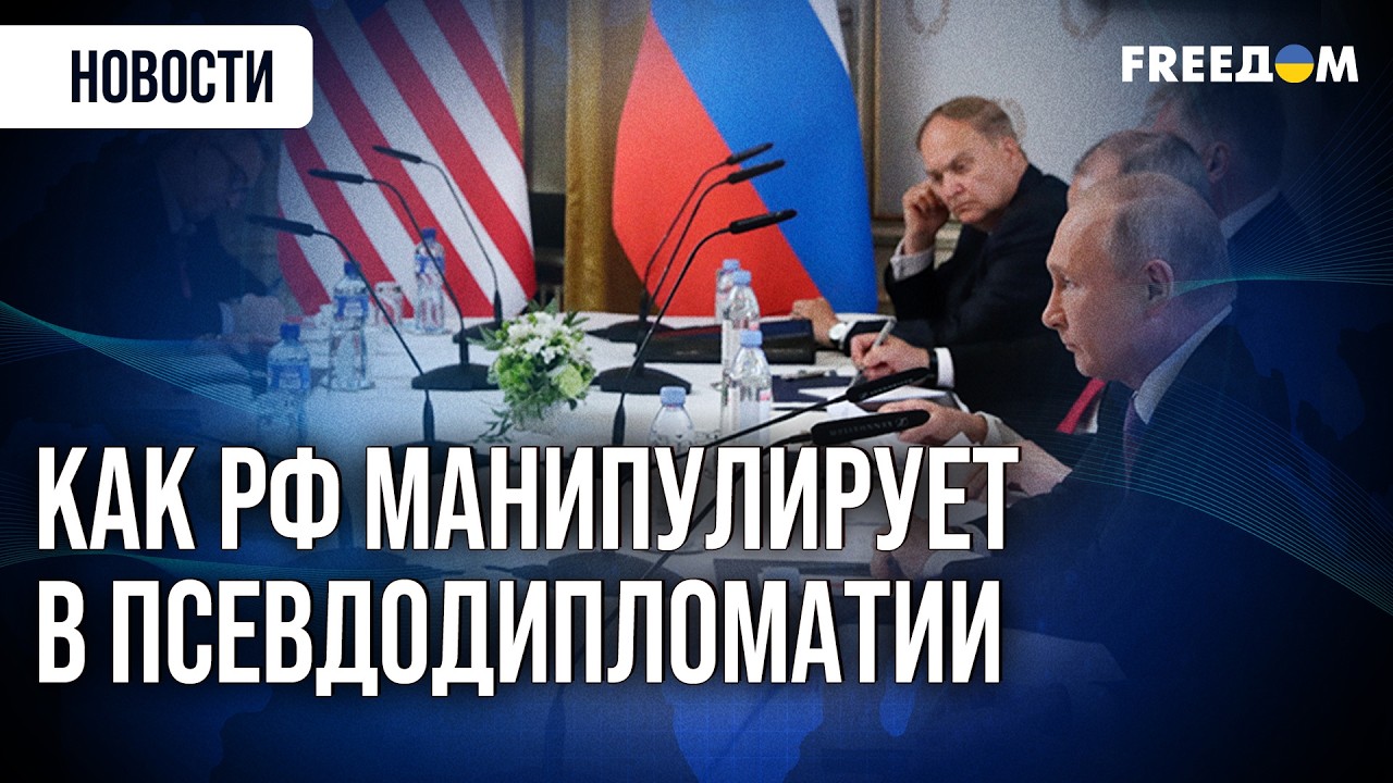 ⚡️ Кремлю приходится все чаще 