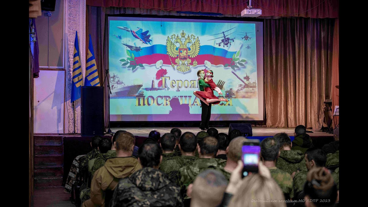 ЛДПР Феодосии, Слайд-шоу, День Освобождения Феодосии от немецко-фашистских захватчиков