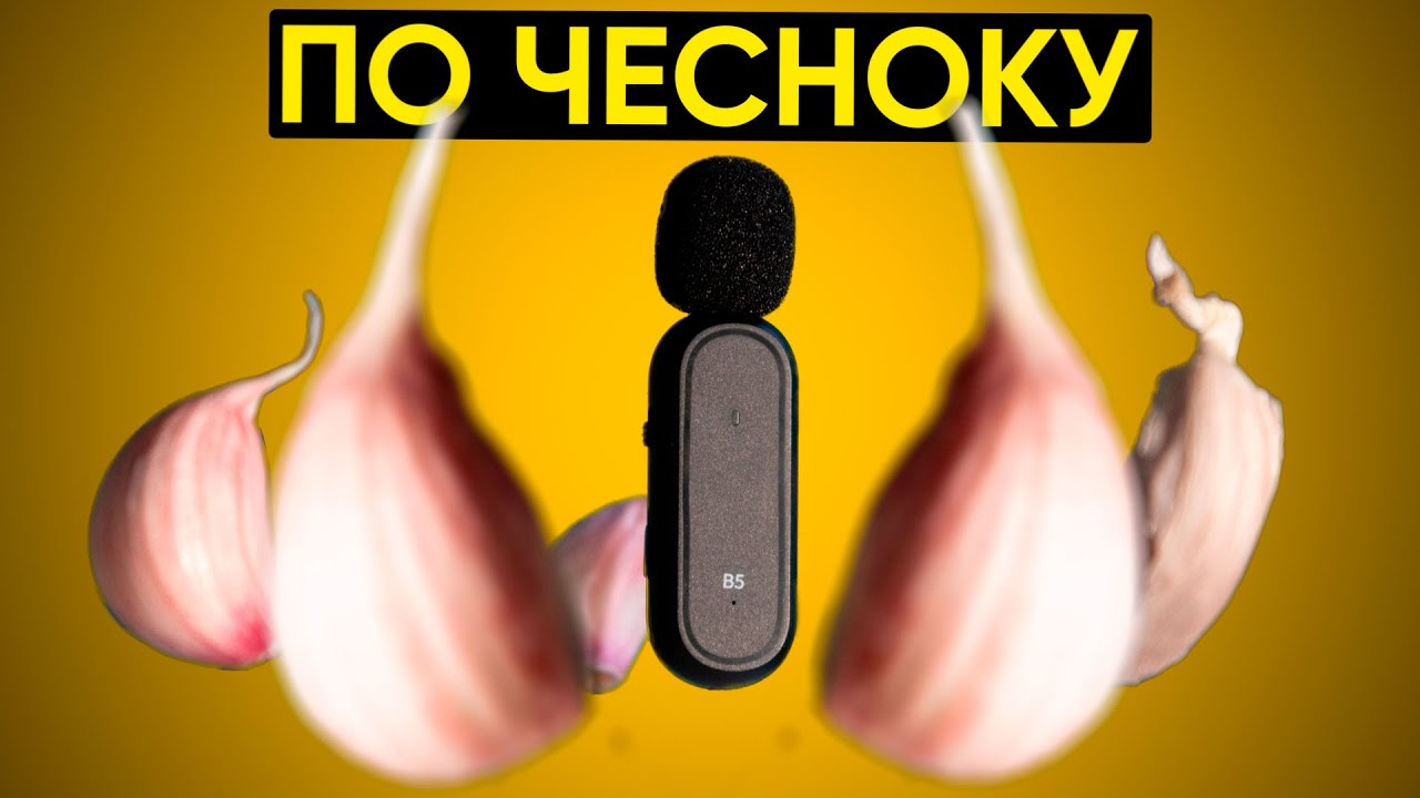 МИКРОФОН ДЛЯ iPhone 13-14 / iPhone / Xiaomi / БЕСПРОВОДНОЙ МИКРОФОН ДЛЯ ВАШЕГО ТЕЛЕФОНА
