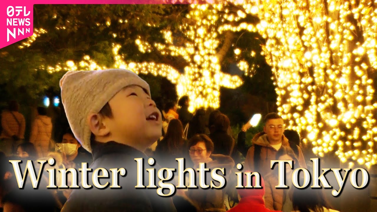 Happy Holidays! Illuminations in Tokyo's Shibuya and Roppongi and more(Not only Christmas!)