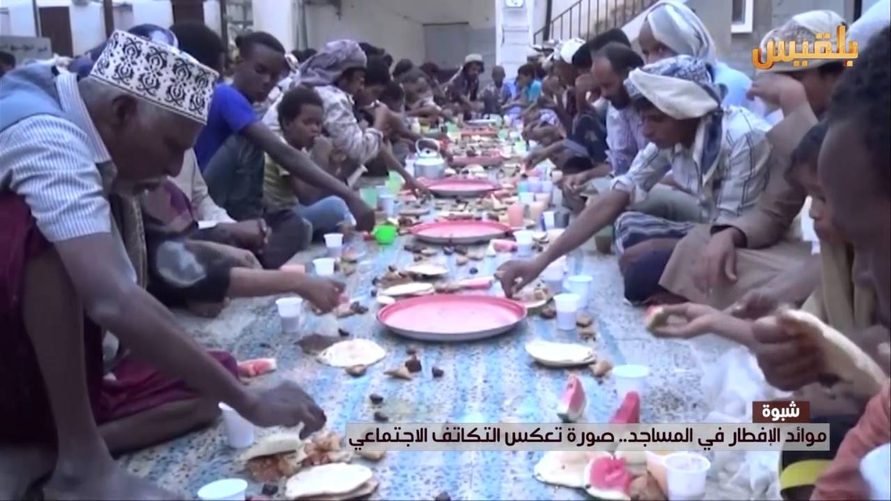 شبوة.. موائد الإفطار في المساجد.. صورة تعكس التكاتف الاجتماعي | تقرير: إبراهيم حيدرة